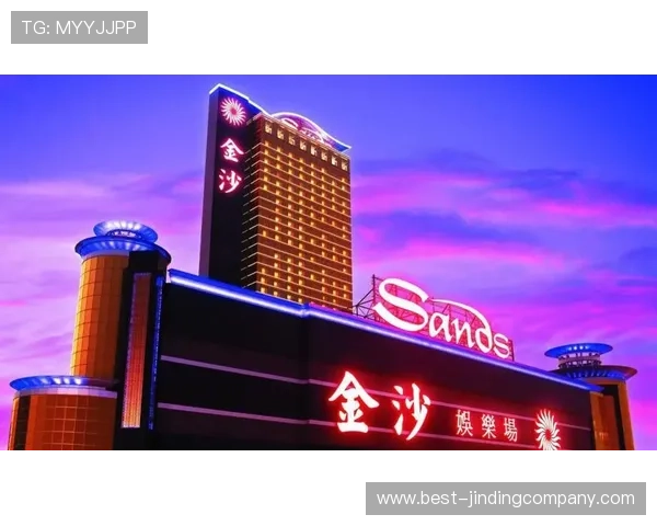 澳门金沙娱乐网址客服支持全天在线，解决玩家在游戏过程中遇到的各种问题与疑问